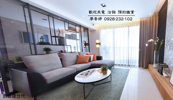 台中好宅 泰鉅建設 泰鉅捷世代 廖香婷 0965520580 歡迎鑑賞 (10).jpg