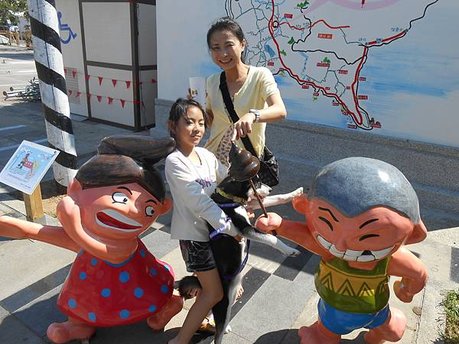 一起玩吧