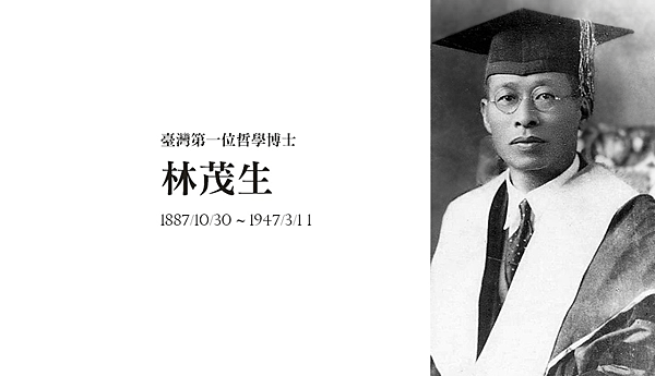 四六事件與白色恐怖時期，傅斯年與陳誠合作，掃蕩校園、逮捕學生