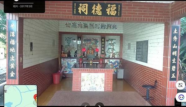 楊梅-老飯店-土牛溝-營盤腳-輕便車/台灣有這種地方??奇特