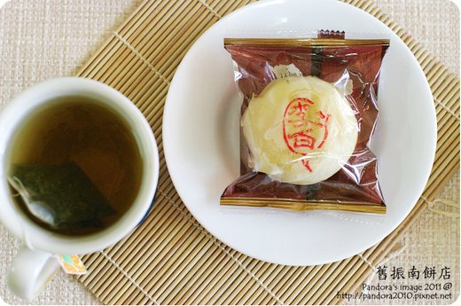 舊振南。綠豆椪