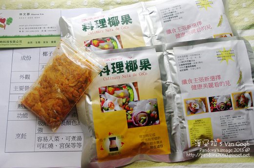 料理椰果片