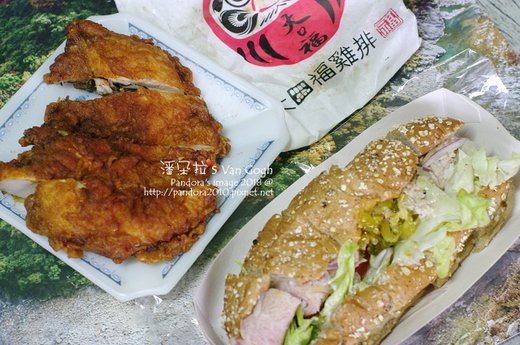 2018.01.08-(米哥)培根雞肉鮪魚潛艇堡、(大福)香雞排.jpg