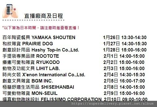 スクリーンショット 2021-01-22 193939