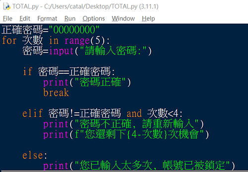 螢幕擷取畫面_20230129_122201.png