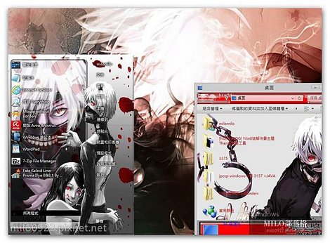 Tokyo Ghoul by bir2 milo0922.pixnet.net__012_00413