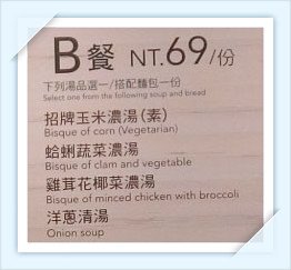 b餐新_meitu_8.jpg