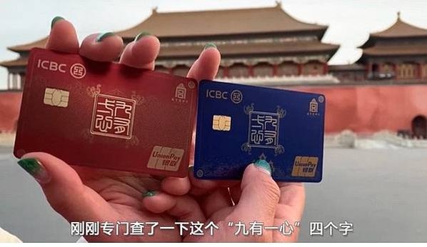 印章/九有一心的意思就是上下同德萬眾一心的意思/康熙庚戌、印