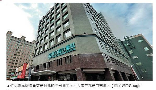 竹北人台灣最有錢城市？近3年竹北市的房價增幅高達88.6%，