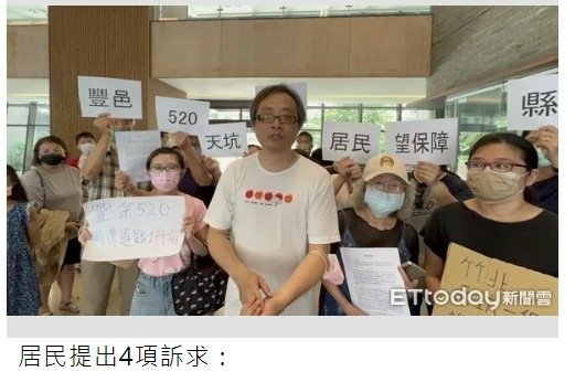 竹北天坑「520建案自救會」「豐采520」建案周邊道路至今共
