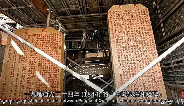 竹南中港古城/中港老街/古中港城，位於今竹南鎮中港、中華、中