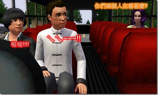 Screenshot-495