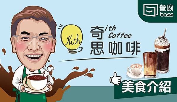 餐廳介紹_工作區域 1_工作區域 1 複本