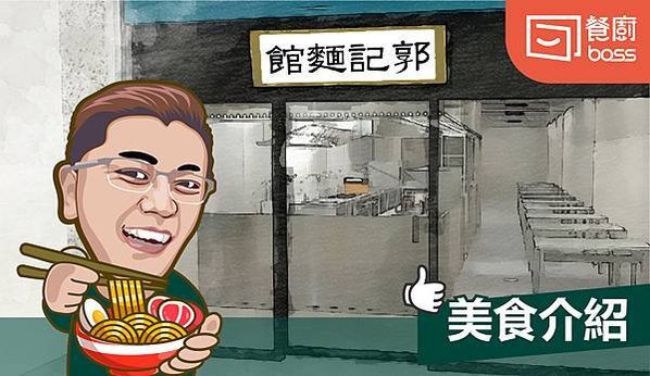餐廳介紹_工作區域 1_工作區域 1