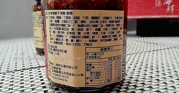 XO醬 (8).jpg