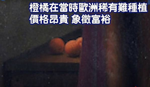 《阿諾芬尼夫婦》荷蘭畫家「油畫之父」的楊‧凡‧愛克-於143