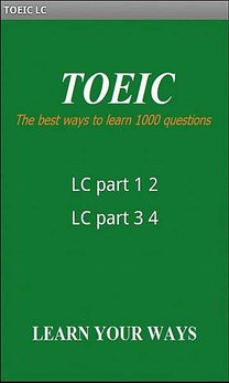 TOEIC Listening（LC）.jpg