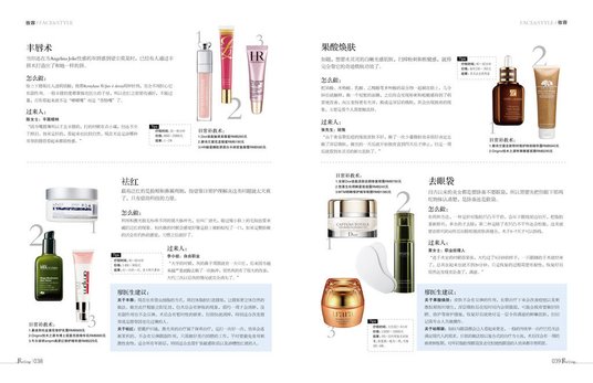 利欣診所 廖苑利醫生 台灣醫美女王 推薦 微整型 玻尿酸 豐唇 減肥 肉毒桿菌 美魔女 電波拉皮 果酸換膚11