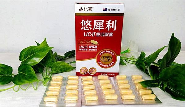 靈活力保養推薦｜【Eatbliss益比喜】悠犀利UC-II®