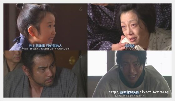仁_-完_篇.Jin.Final.Ep01.Chi_Jap.HDTVrip-3tile.jpg