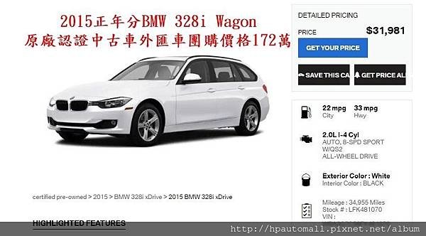 團購2015 bmw 328旅行車03.jpg