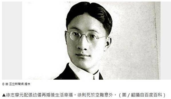 林徽因（1904年6月10日－1955年4月1日）林徽因受聘