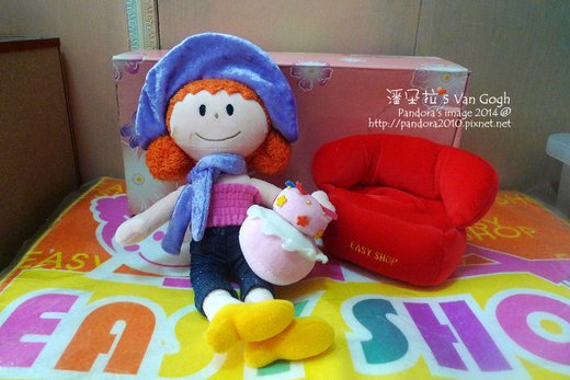 EasyShop娃娃。周邊產品