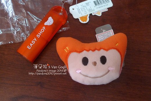 EasyShop娃娃。周邊產品