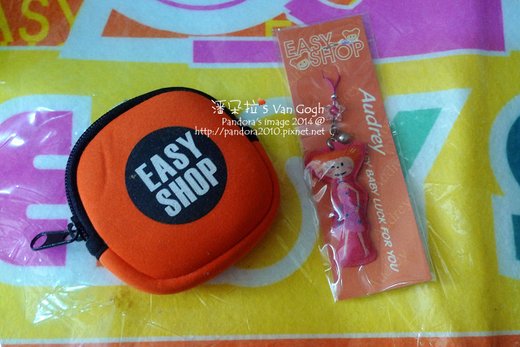 EasyShop娃娃。周邊產品