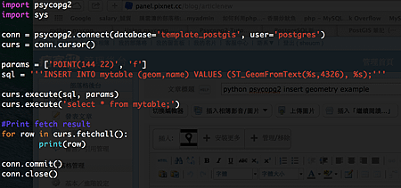 python psycopg2 code