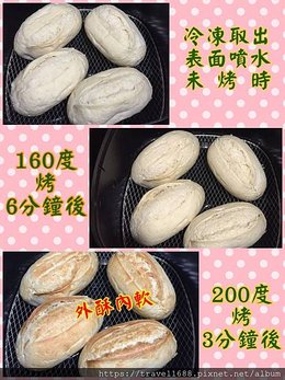 食譜_半熟麵包烤法_20200329.JPG