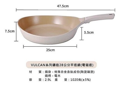 【基隆仁愛國小】韓國陶瓷無毒不沾鍋NEOFLAM(耐用富林)