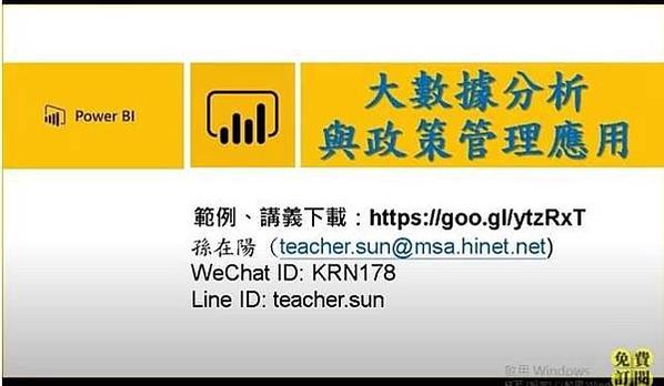 timeline_20200801_072109