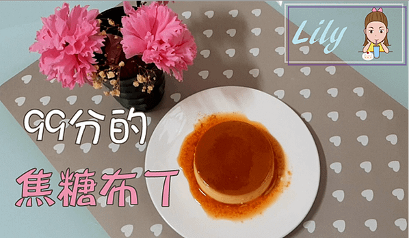 布丁~1