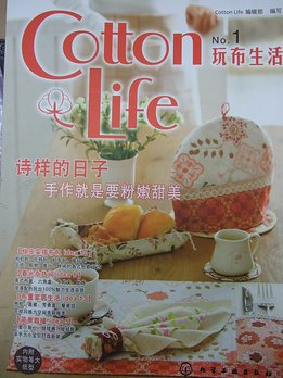 cotton life簡體版