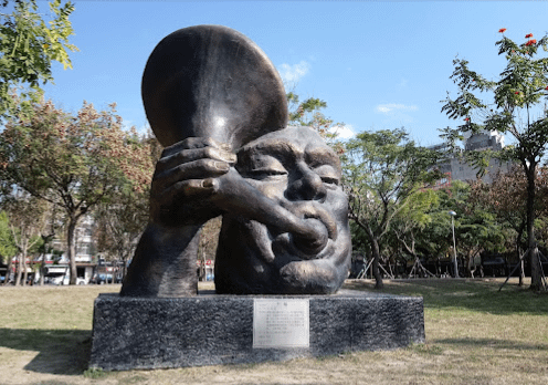 嘉義市東區文化公園