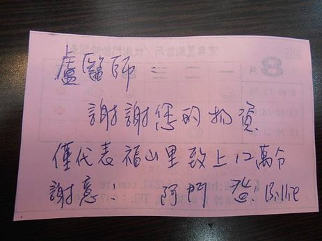 PB090235