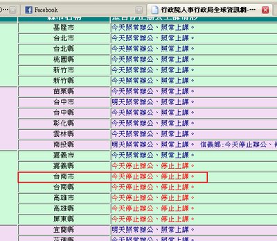 放假.jpg
