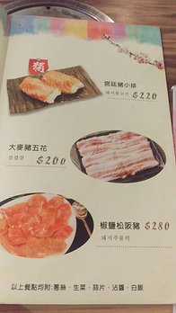 IMAG0549