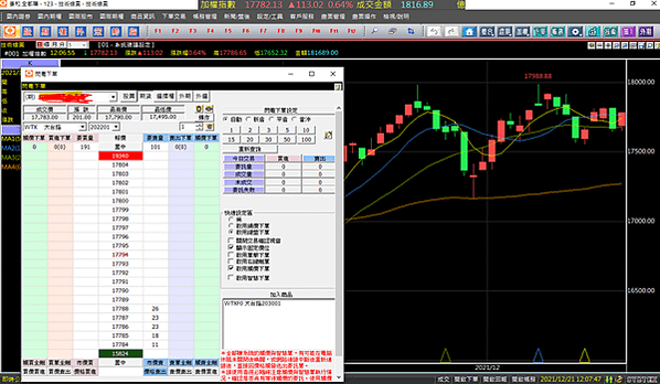 康和期貨專屬客戶享免費使用 期貨/海外期貨之雲端智慧下單交易