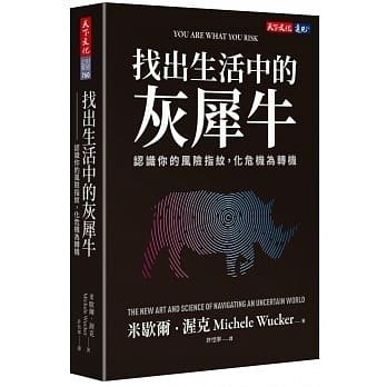 離婚的另一種選擇：家事商談「家事調解」-推動「社區式家事商談