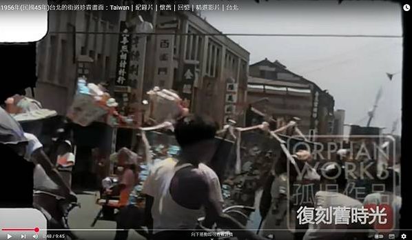 (民國58年間)苗栗縣市街景《進步中的苖栗縣》：｜1969 