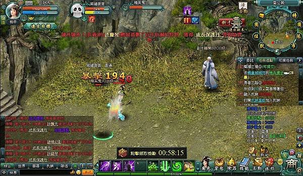 小遊戲免費遊戲遠古封神