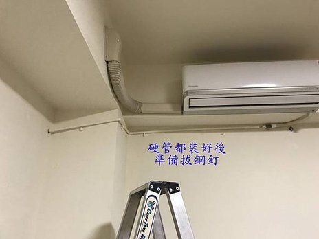 改裝完成.jpg