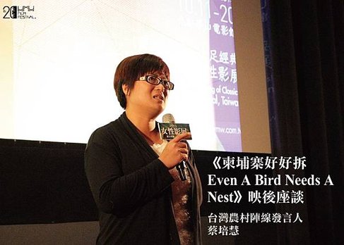 柬埔寨好好拆
