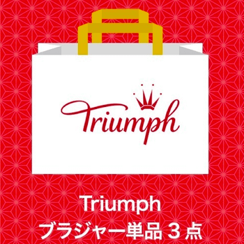 AMOSTYLE-Triumph5