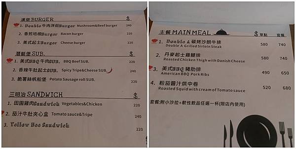 DOUBLE A CAFE