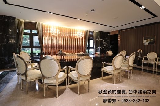 台中七期豪宅16.(親家雲硯公設)廖香婷0928-232102.JPG