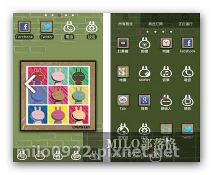 GO主題兔斯基go.launcherex.theme.   milo0922.pixnet.net__003_00730