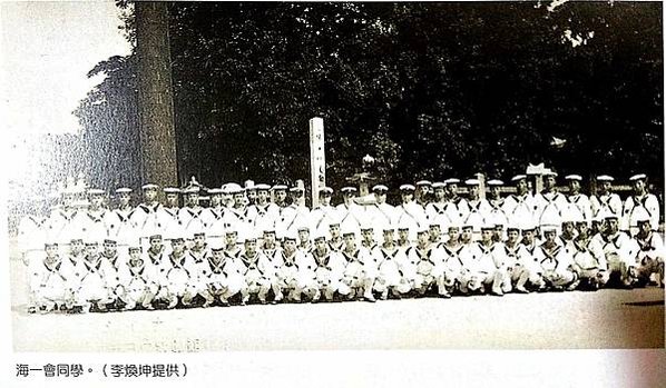 「台籍老兵」「榮民」（榮譽國民）台灣日本兵/台籍日本兵-壯行